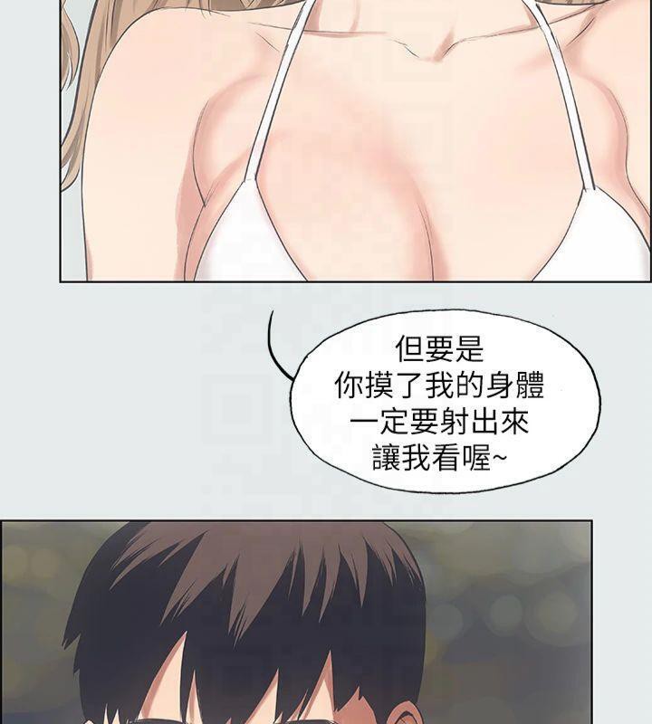 纵夏夜之梦(无码版)第12话-青春期的少男少女们