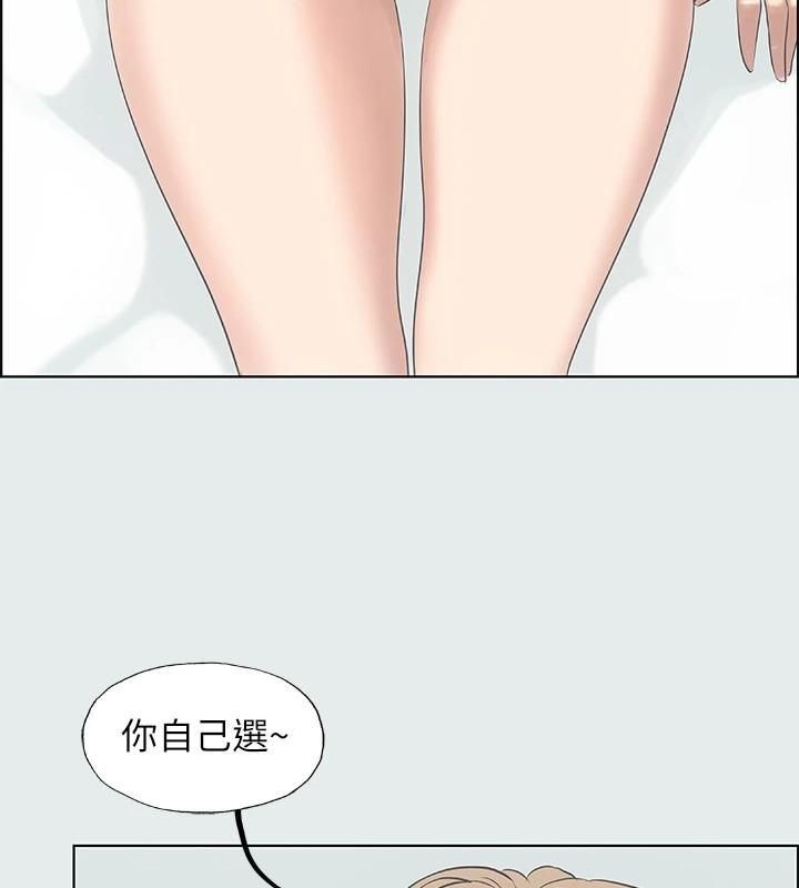 纵夏夜之梦(无码版)第13話-我體內的巨龍在蠢蠢欲動