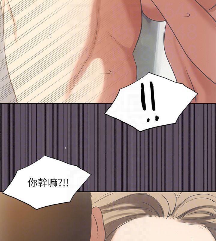 纵夏夜之梦(无码版)第13话-我体内的巨龙在蠢蠢欲动