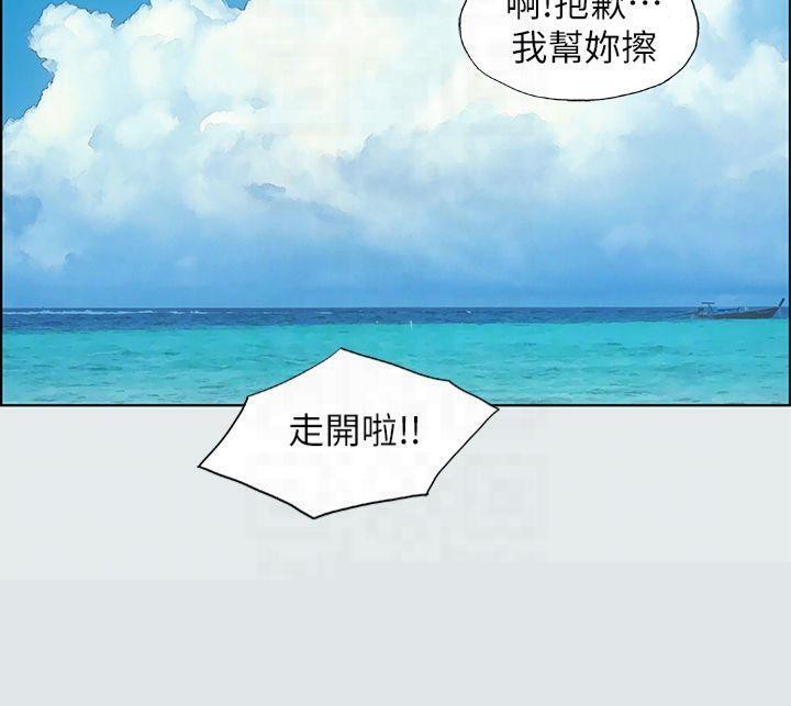 纵夏夜之梦(无码版)第13話-我體內的巨龍在蠢蠢欲動