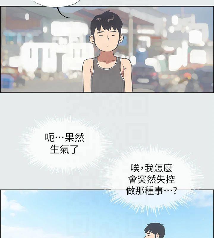 纵夏夜之梦(无码版)第13話-我體內的巨龍在蠢蠢欲動