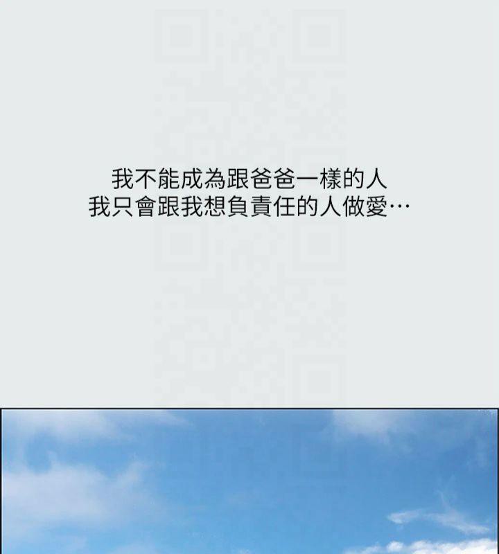 纵夏夜之梦(无码版)第13话-我体内的巨龙在蠢蠢欲动