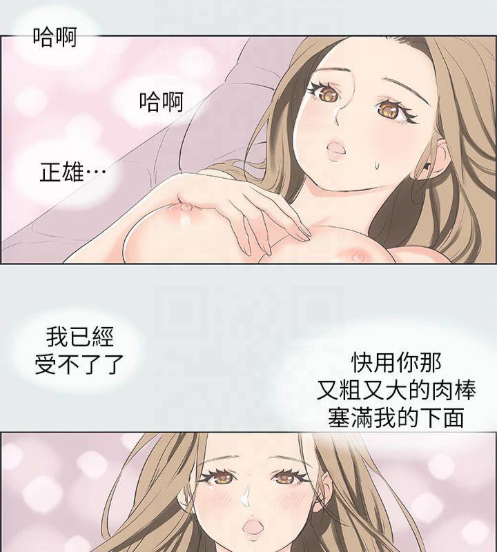 纵夏夜之梦(无码版)第14话-到底谁才是女主角?