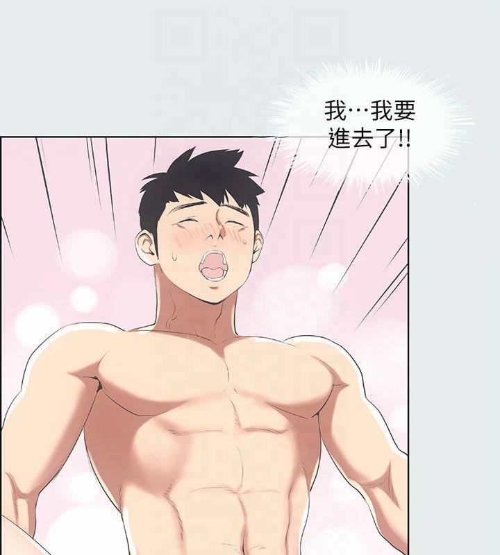 纵夏夜之梦(无码版)第14話-到底誰才是女主角?