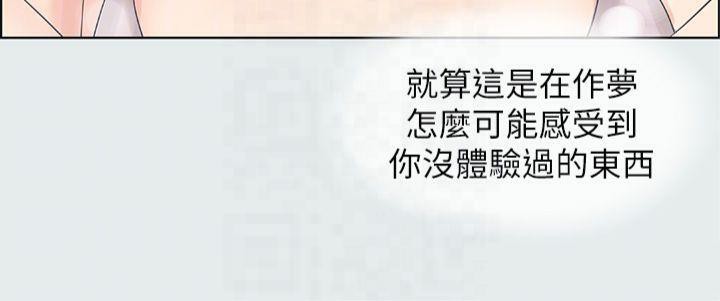 纵夏夜之梦(无码版)第14话-到底谁才是女主角?