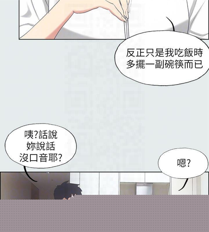 纵夏夜之梦(无码版)第14话-到底谁才是女主角?