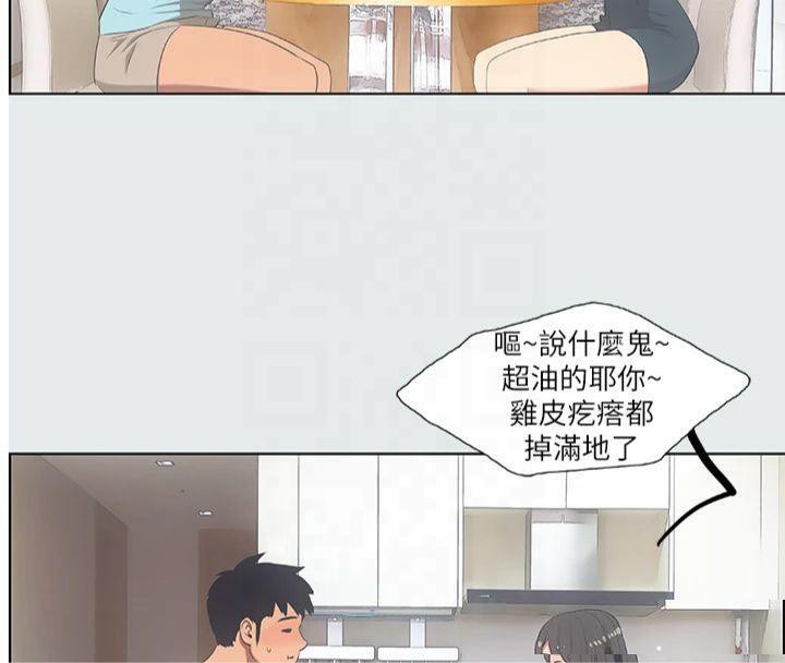 纵夏夜之梦(无码版)第14话-到底谁才是女主角?