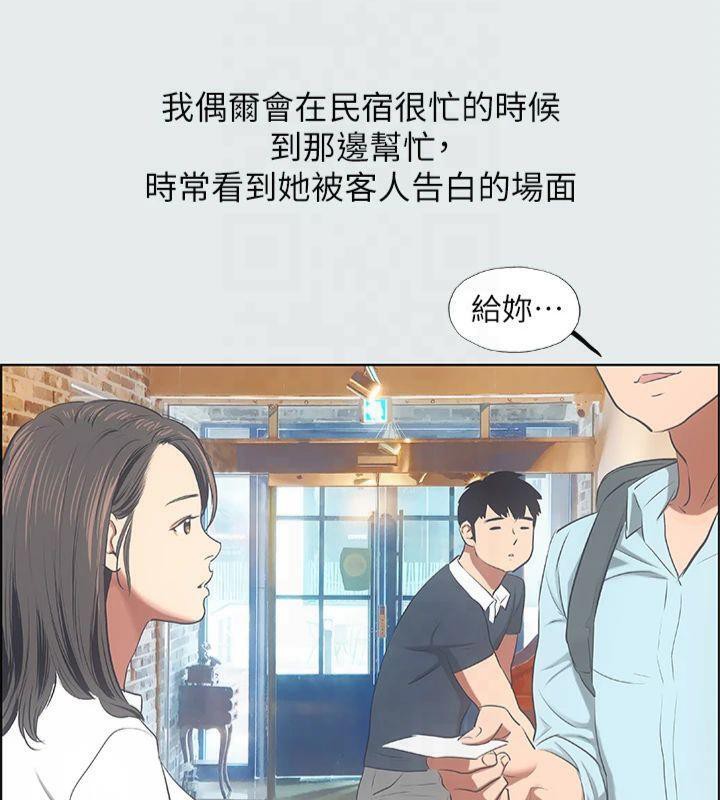 纵夏夜之梦(无码版)第14话-到底谁才是女主角?