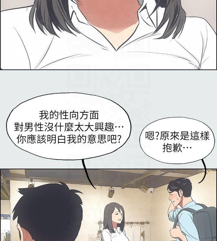 纵夏夜之梦(无码版)第14话-到底谁才是女主角?