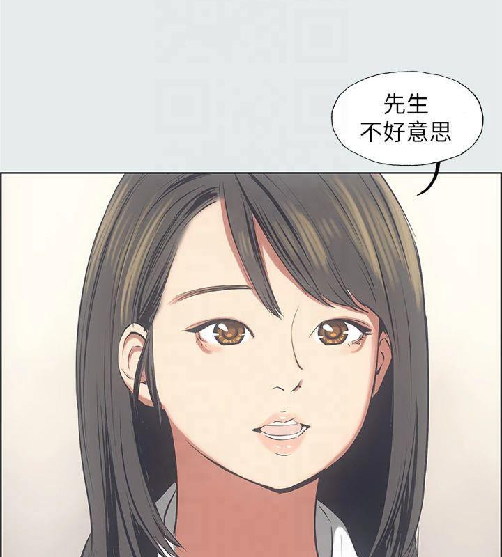 纵夏夜之梦(无码版)第14話-到底誰才是女主角?