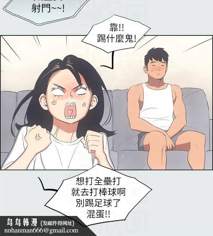 纵夏夜之梦(无码版)第14话-到底谁才是女主角?