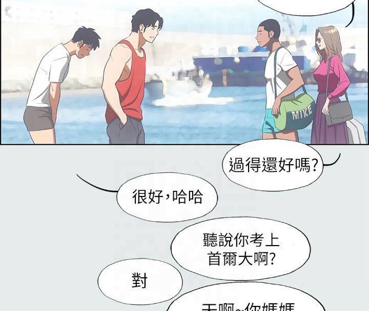 纵夏夜之梦(无码版)第14話-到底誰才是女主角?