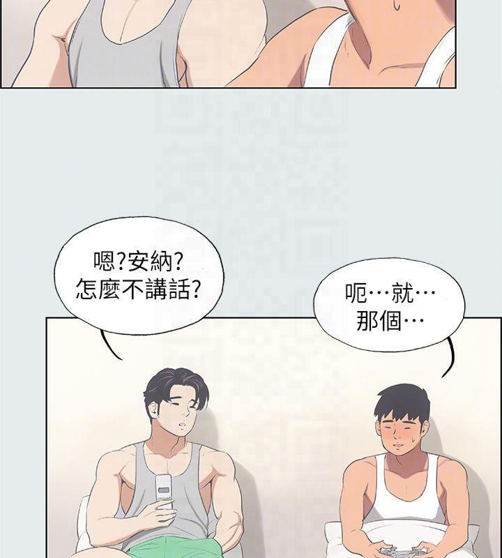 纵夏夜之梦(无码版)第14话-到底谁才是女主角?