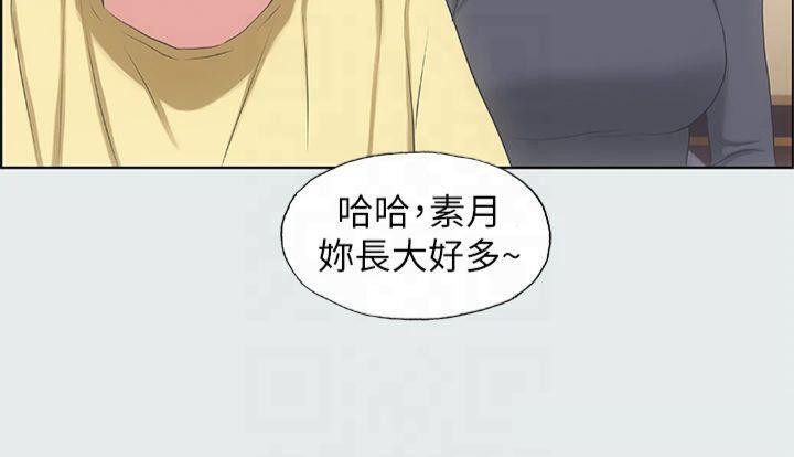 纵夏夜之梦(无码版)第14话-到底谁才是女主角?