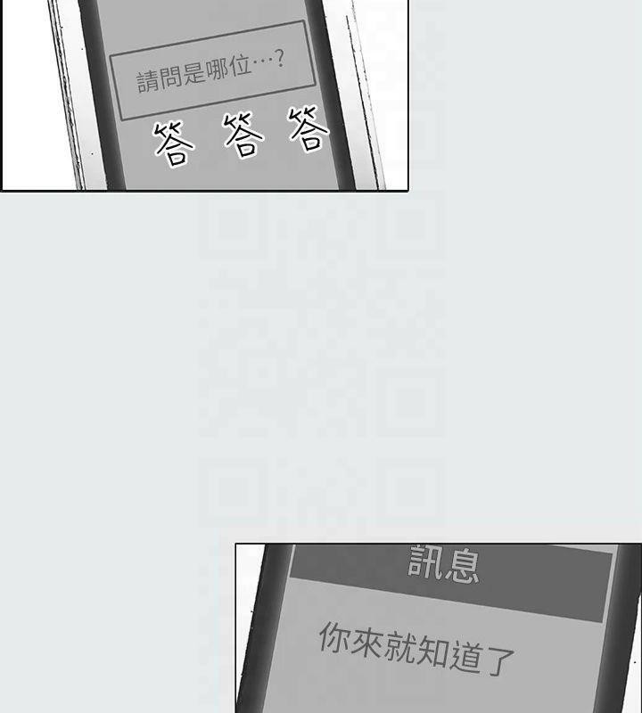 纵夏夜之梦(无码版)第14话-到底谁才是女主角?