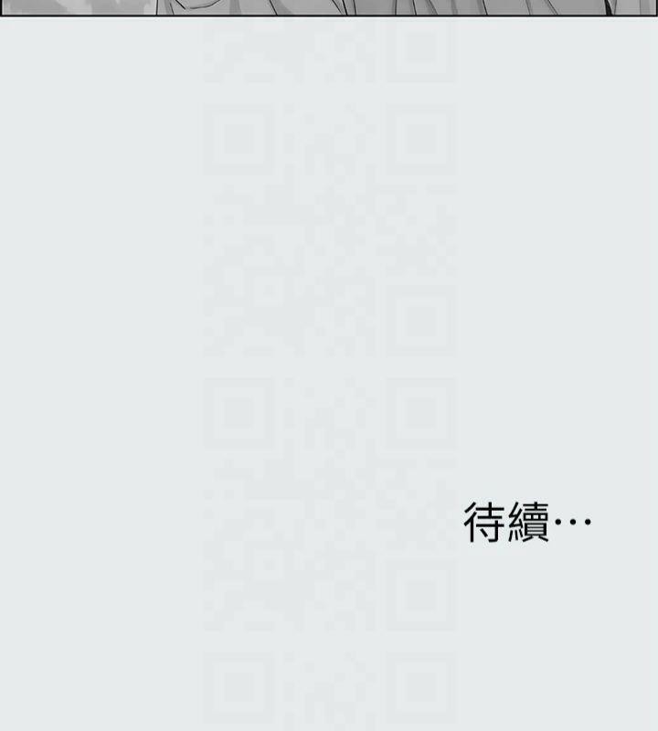 纵夏夜之梦(无码版)第14話-到底誰才是女主角?