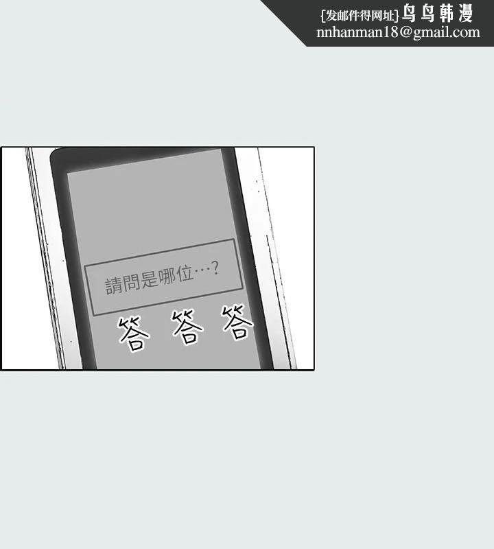 纵夏夜之梦(无码版)第15話-女生的第一次