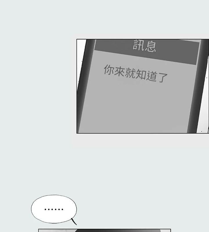 纵夏夜之梦(无码版)第15話-女生的第一次