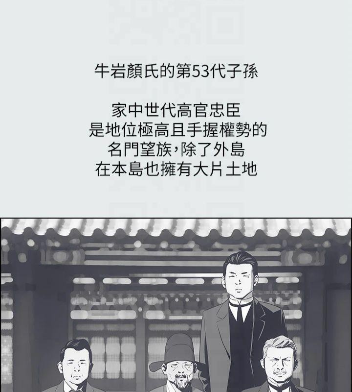 纵夏夜之梦(无码版)第15话-女生的第一次