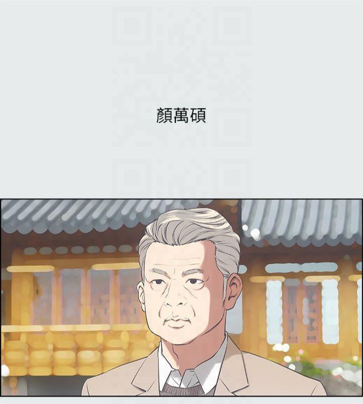 纵夏夜之梦(无码版)第15话-女生的第一次