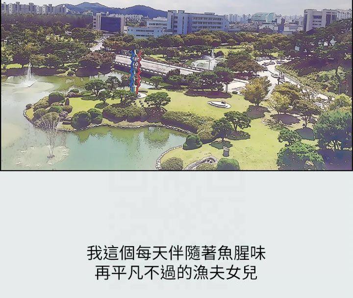 纵夏夜之梦(无码版)第15話-女生的第一次