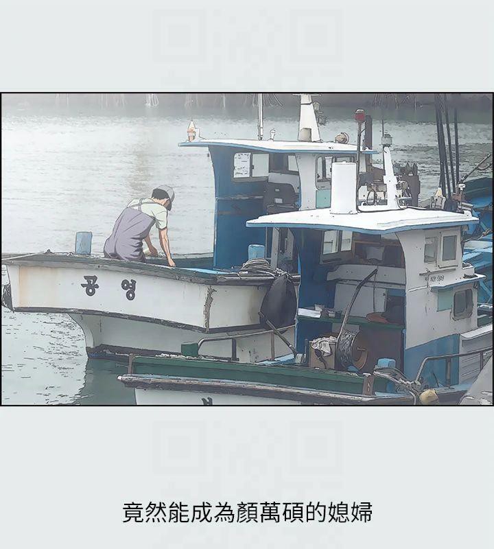 纵夏夜之梦(无码版)第15話-女生的第一次