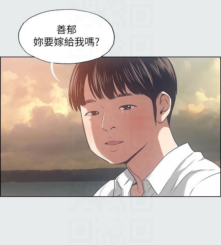 纵夏夜之梦(无码版)第15話-女生的第一次