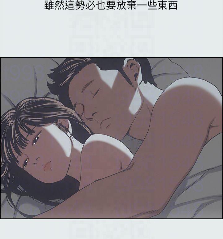 纵夏夜之梦(无码版)第15话-女生的第一次