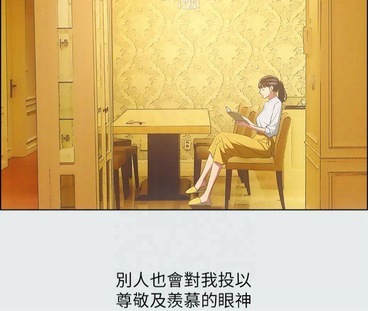 纵夏夜之梦(无码版)第15话-女生的第一次