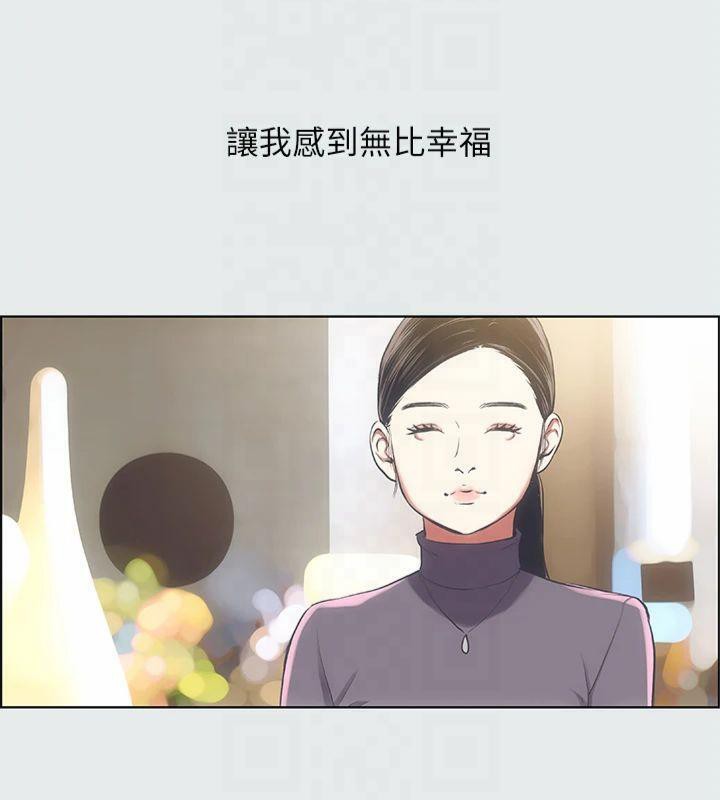 纵夏夜之梦(无码版)第15話-女生的第一次