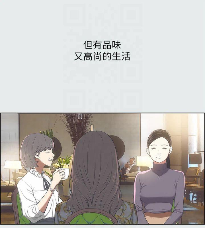 纵夏夜之梦(无码版)第15話-女生的第一次