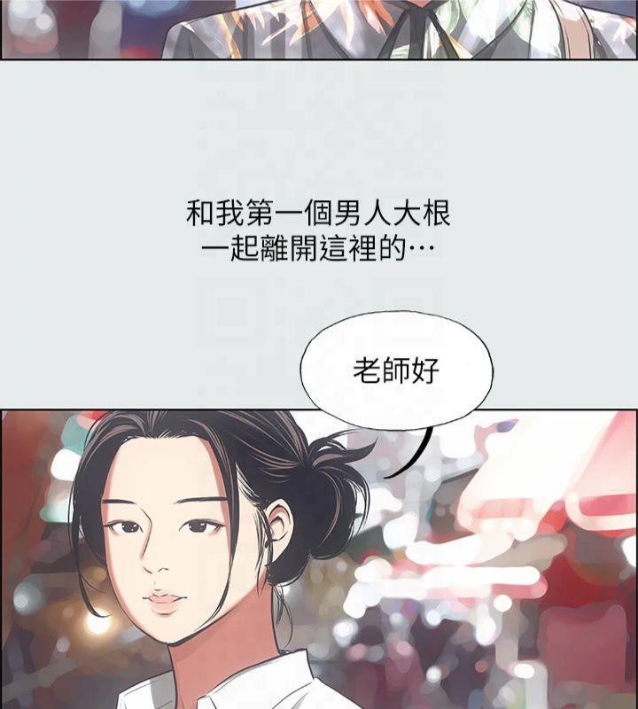 纵夏夜之梦(无码版)第15話-女生的第一次