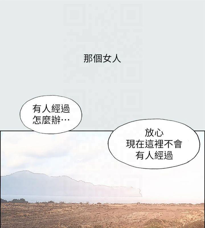 纵夏夜之梦(无码版)第15话-女生的第一次