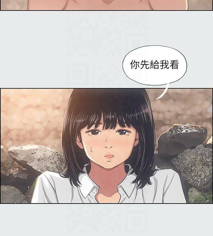 纵夏夜之梦(无码版)第15話-女生的第一次