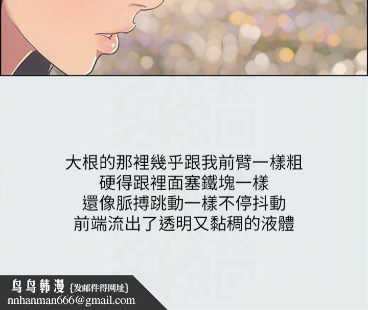 纵夏夜之梦(无码版)第15話-女生的第一次