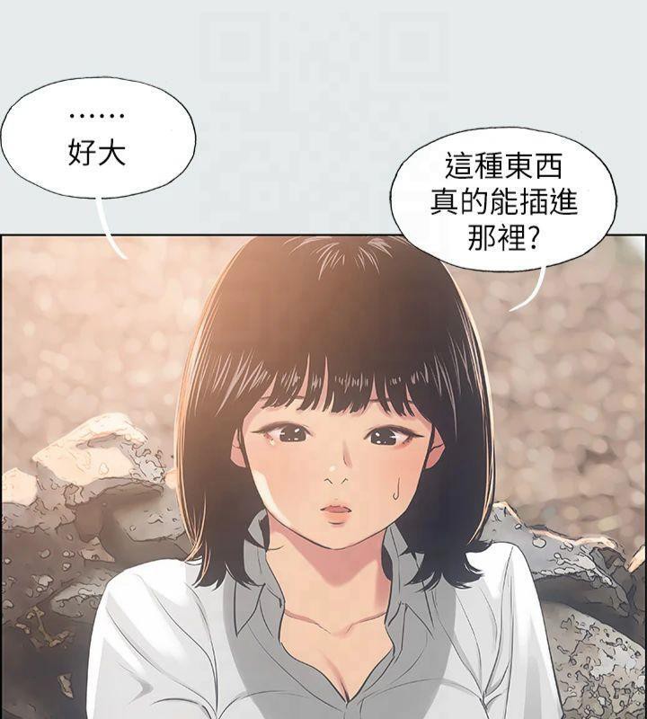 纵夏夜之梦(无码版)第15话-女生的第一次