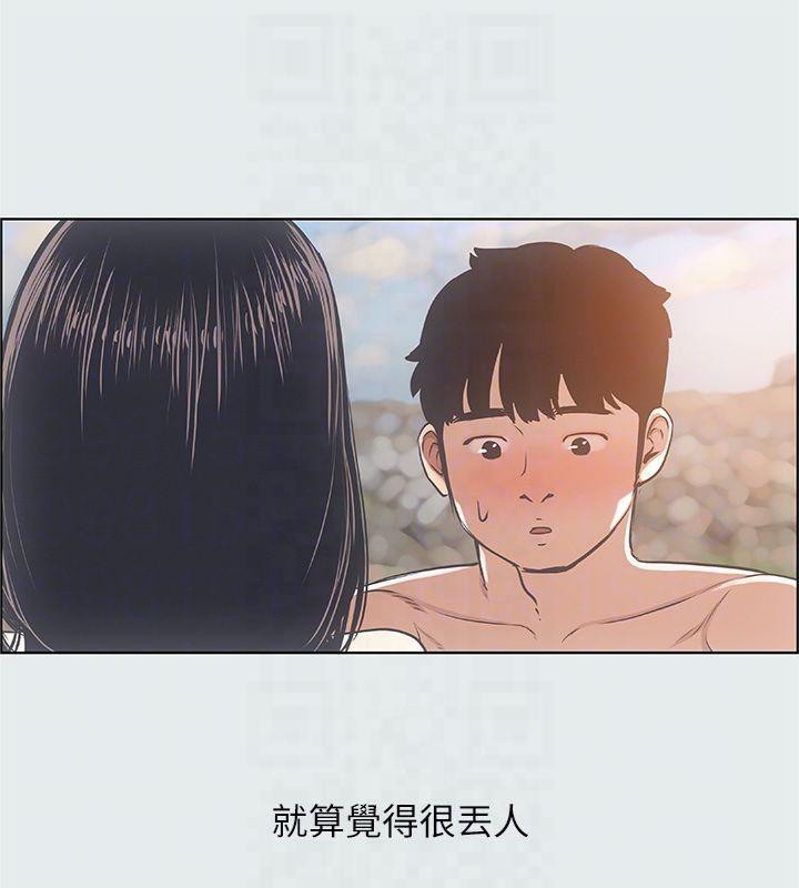 纵夏夜之梦(无码版)第15話-女生的第一次