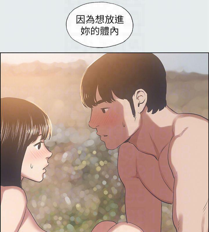 纵夏夜之梦(无码版)第15话-女生的第一次