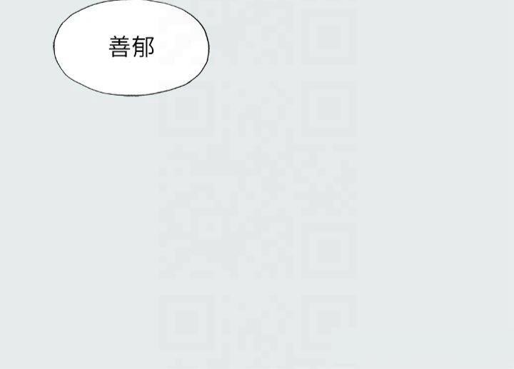 纵夏夜之梦(无码版)第15話-女生的第一次