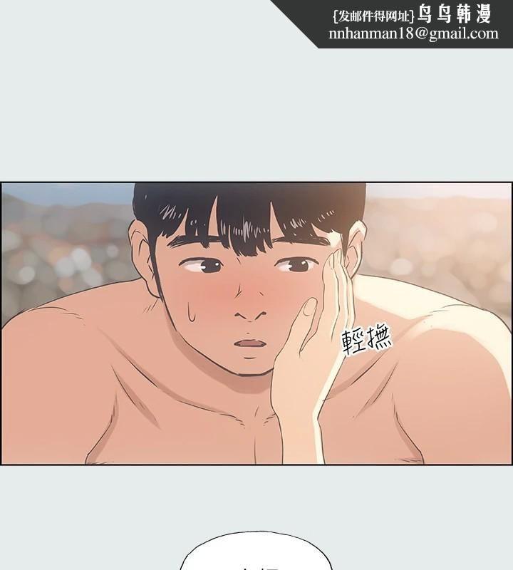 纵夏夜之梦(无码版)第16話-漸漸茁壯的身軀