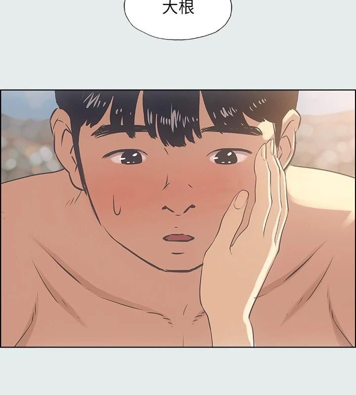 纵夏夜之梦(无码版)第16話-漸漸茁壯的身軀