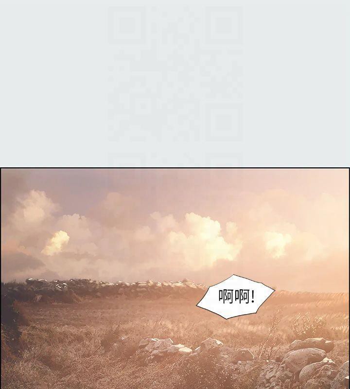 纵夏夜之梦(无码版)第16話-漸漸茁壯的身軀