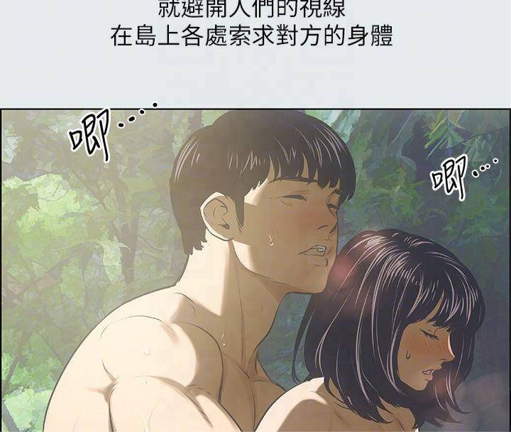 纵夏夜之梦(无码版)第16话-渐渐茁壮的身躯