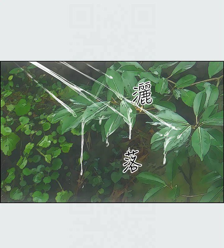 纵夏夜之梦(无码版)第16話-漸漸茁壯的身軀