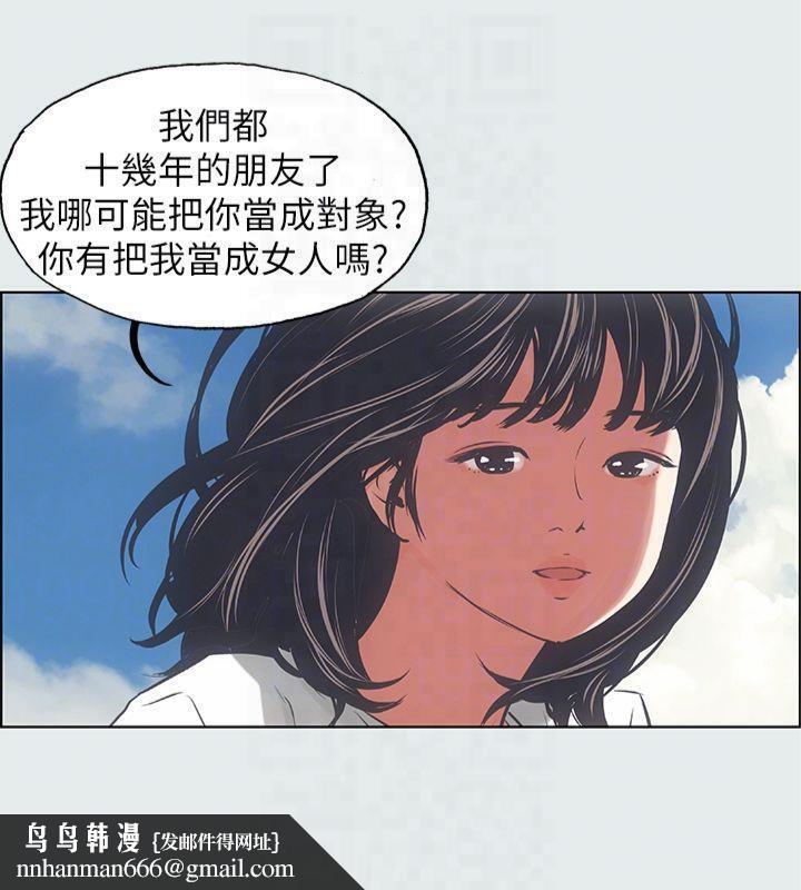 纵夏夜之梦(无码版)第16話-漸漸茁壯的身軀