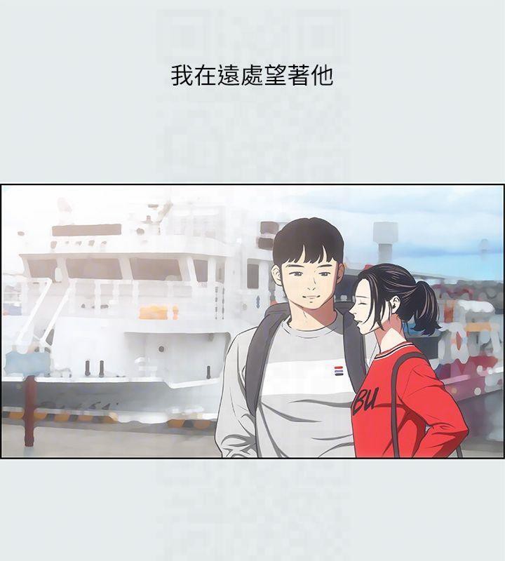 纵夏夜之梦(无码版)第16话-渐渐茁壮的身躯