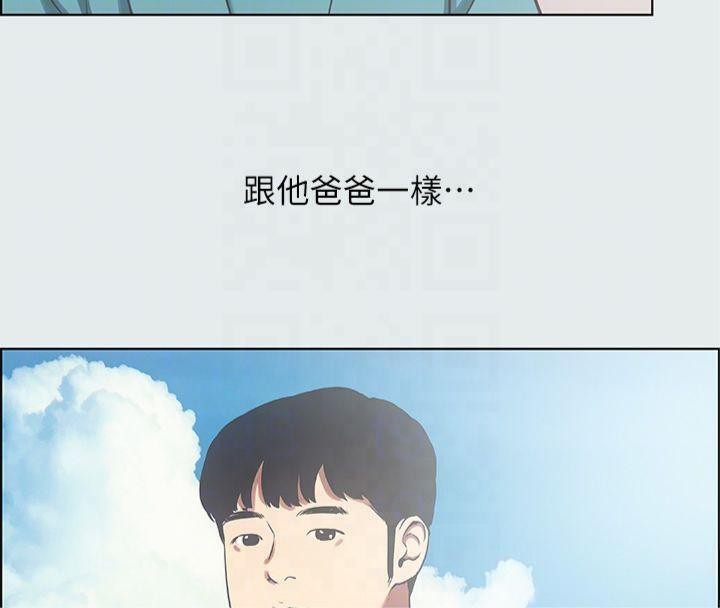 纵夏夜之梦(无码版)第16話-漸漸茁壯的身軀