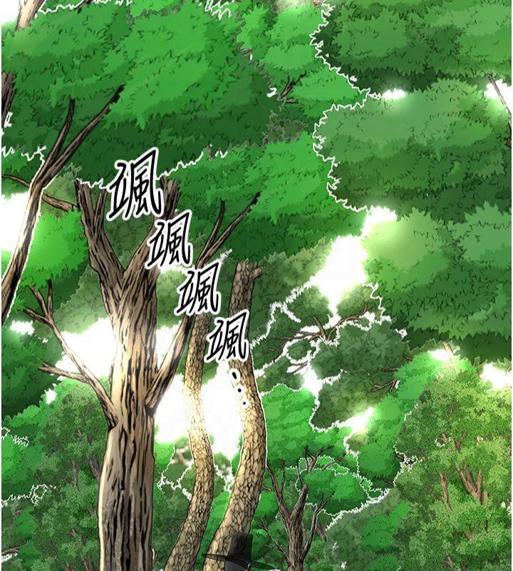 花容湿色:取花点第40話-愛撫彼此的性器