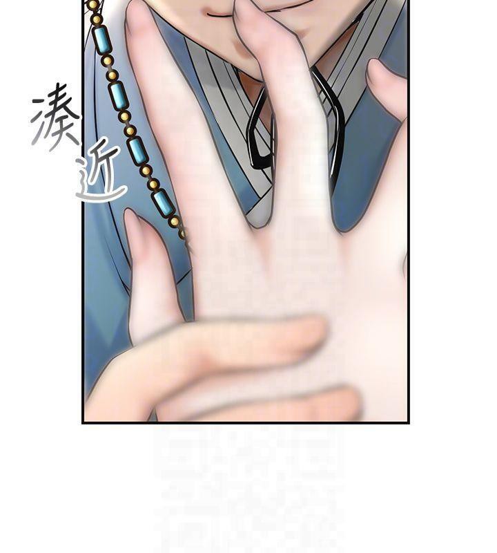 花容湿色:取花点第40話-愛撫彼此的性器