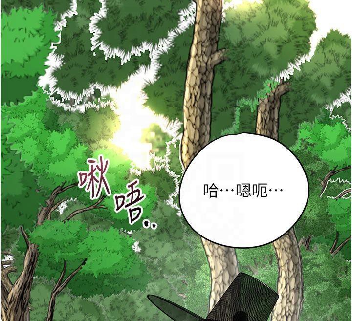 花容湿色:取花点第40話-愛撫彼此的性器